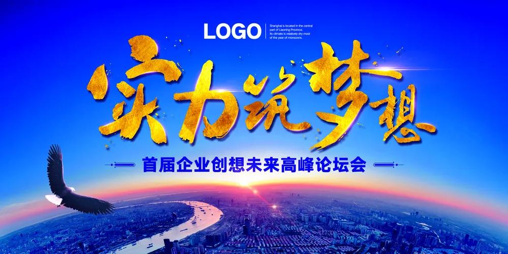 筑梦十年路 做强做优做大 国有企业高质量发展迈出实质性步伐