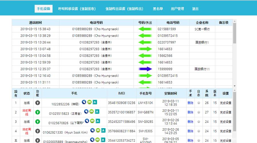 新氧APP变美日记造假黑产仍在代运营公司助力逃单