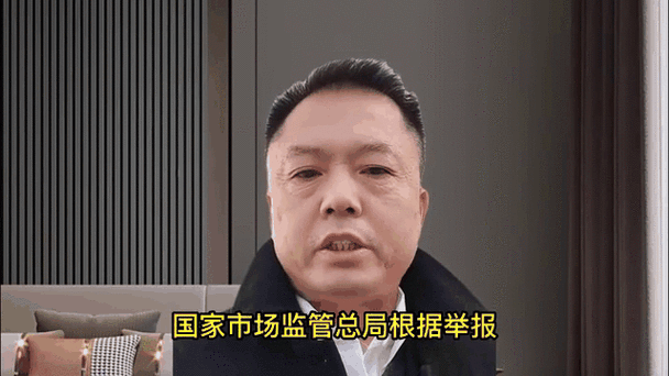 市场监管总局依法对阿里巴巴集团涉嫌垄断行为立案调查