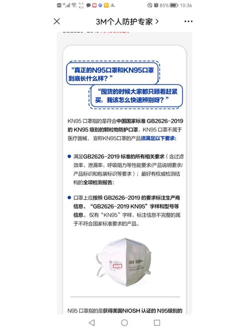 55万只假冒口罩被查获 真假口罩应该如何辨别?