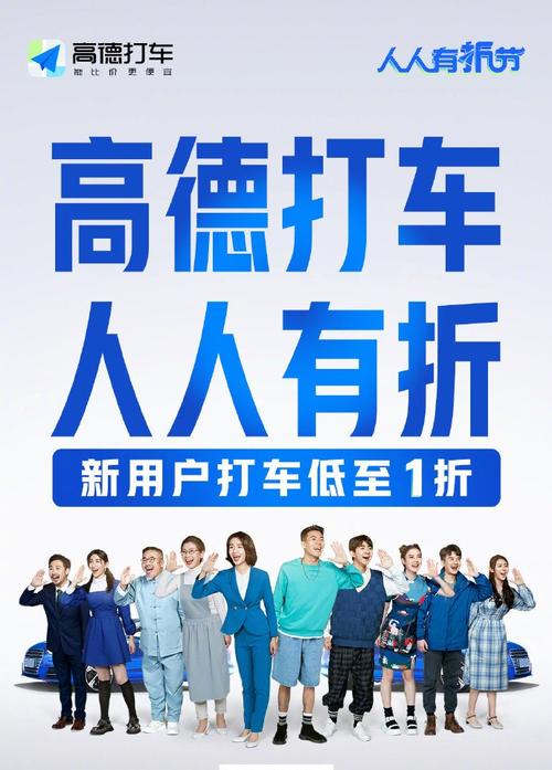 高德聚合模式发展新质生产力 建设一体化出行服务平台