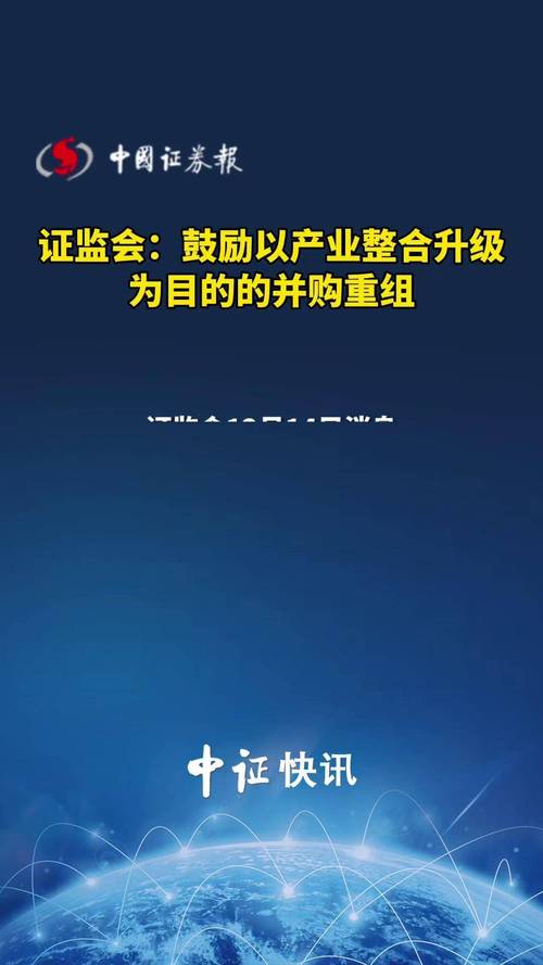 证监会:拓宽境外上市融资渠道 加强与香港市场的务实合作