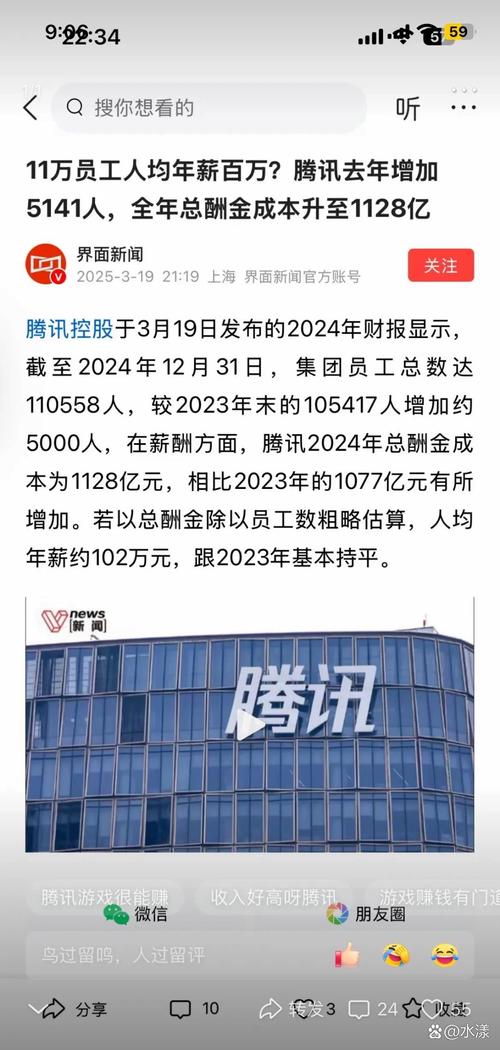 腾讯入股高毅？持股比超60%？资管圈沸腾！千亿私募巨头最新回应：出资比≠持股比