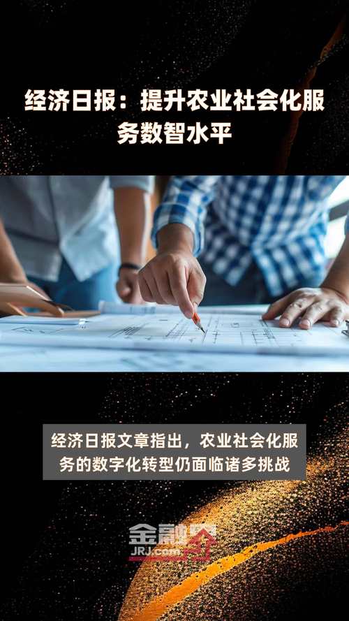 经济日报:投资营销“娱乐化”歪风不可长