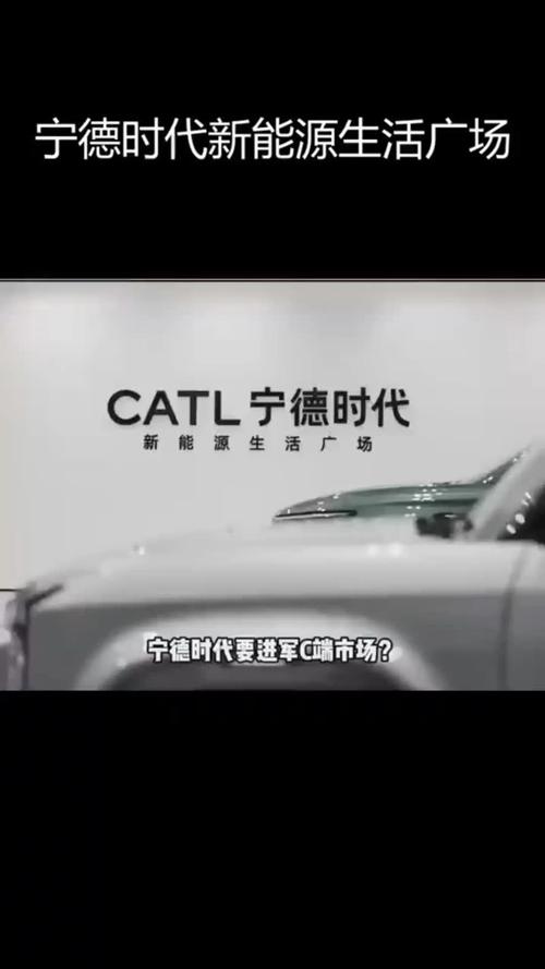 泼天股价背后,宁德时代的资本赌局