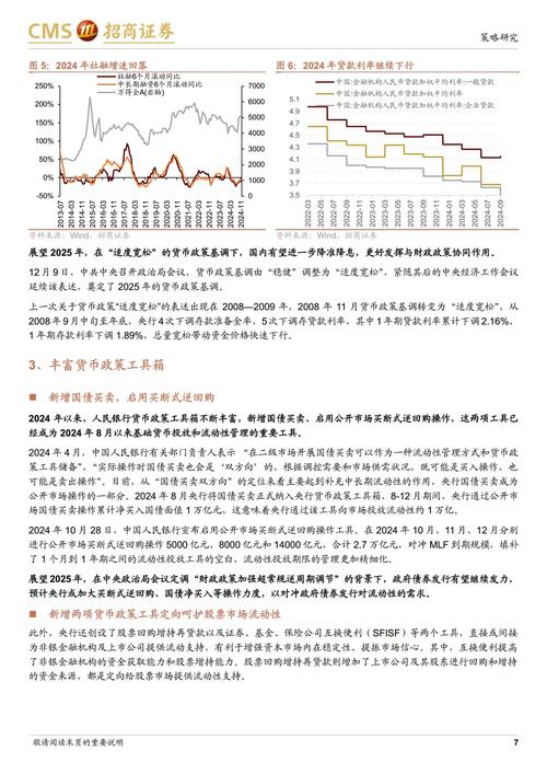 利用投资迁移建立气候韧性，实现可持续未来