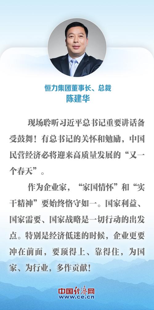 企业家韧性精神为世界经济注入新动力