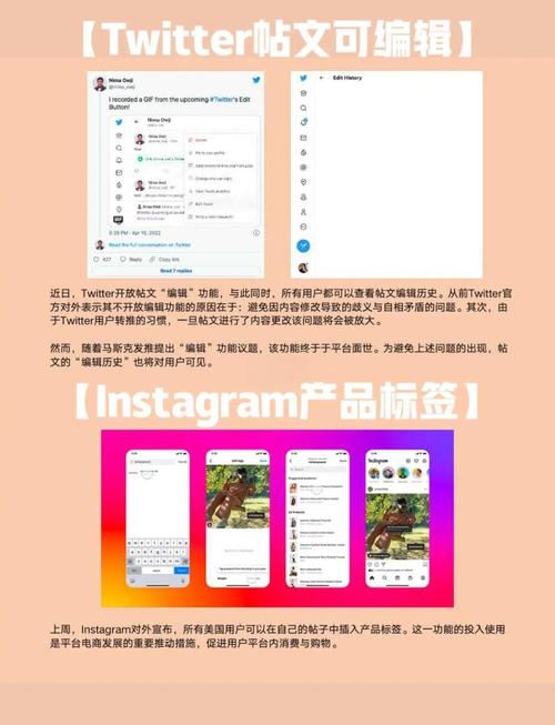 社交媒体平台Parler或于1月底恢复上线 CEO称将每天公布进展