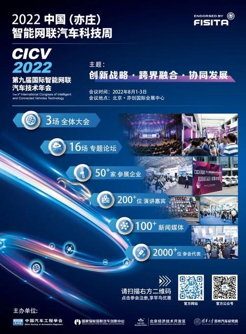 LeddarTech将在Automotive Tech.AD Berlin展会上揭示原始数据融合和感知的价值