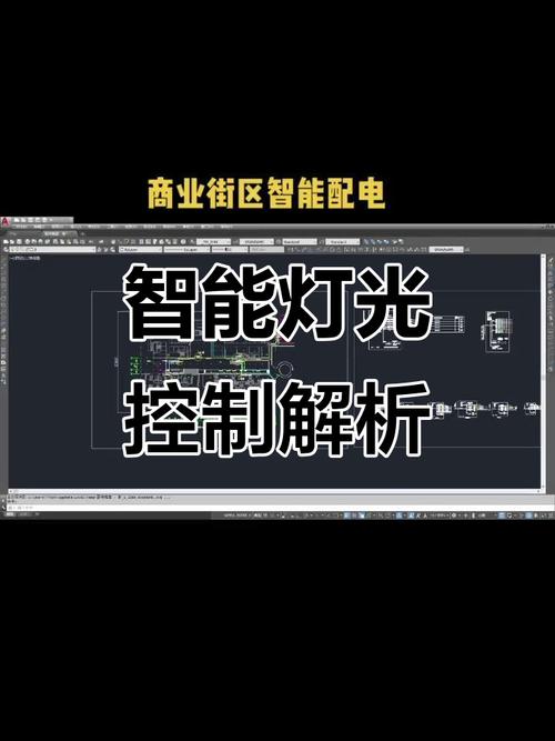 收购cree商业照明和智能照明控制系统
