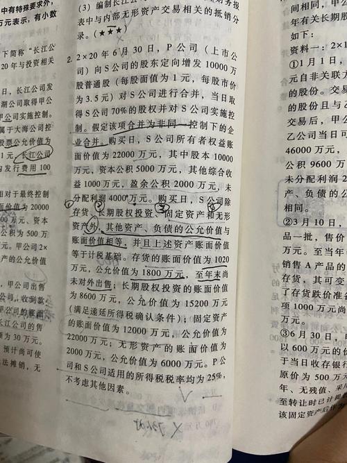 投资核算不准、商誉减值测试出错 海王生物高管被深圳证监局约谈