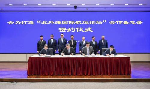 Novotech与港深科技园有限公司签署谅解备忘录