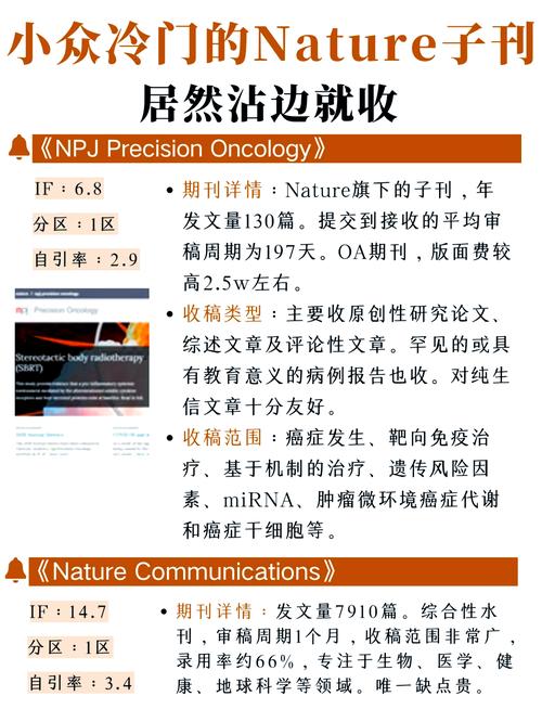 百度文心大模型生物计算成果登上Nature子刊