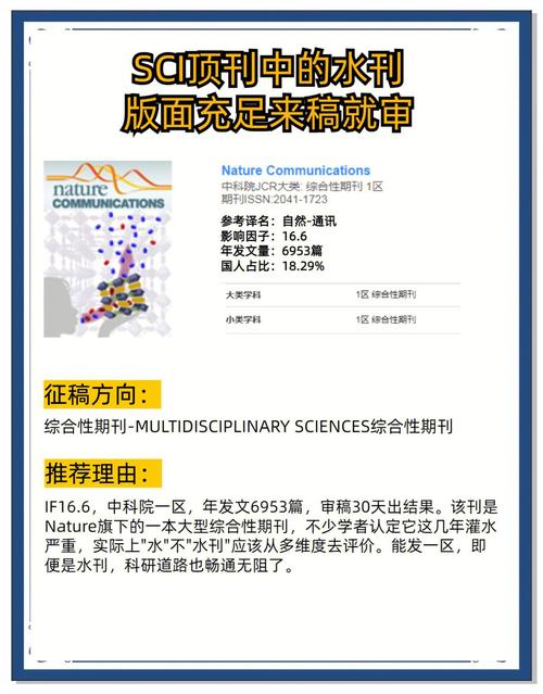 百度文心大模型生物计算成果登上Nature子刊