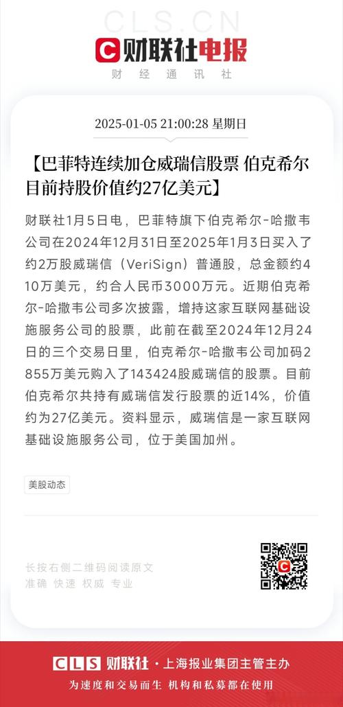 WestPark Capital宣布完成IPO包销并行使超额配售权