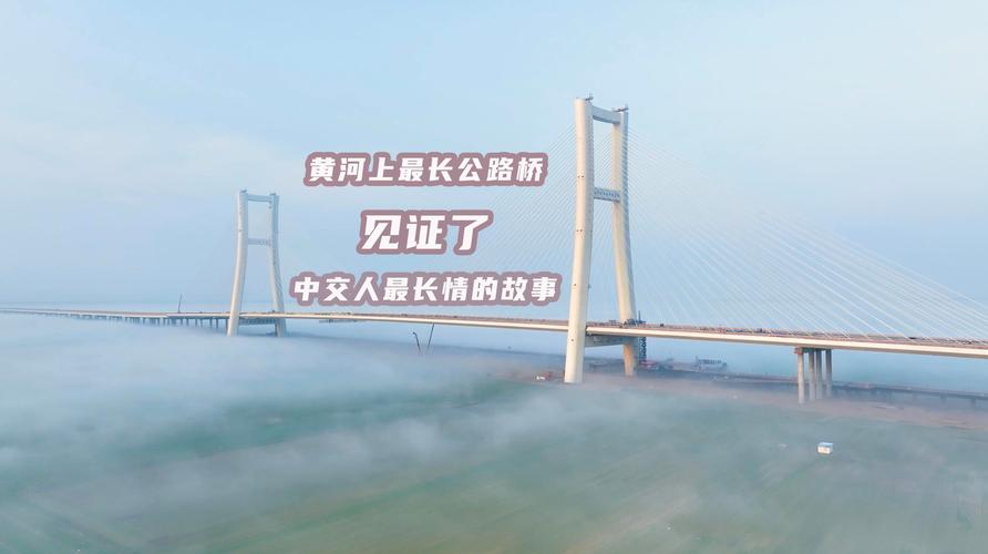 交通运输部:将不断提升我国公路桥梁安全耐久水平