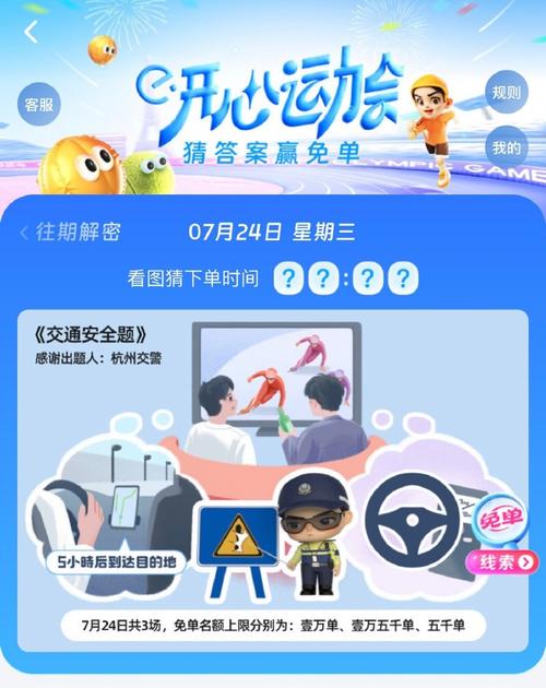 饿了么为视障用户造“无障碍免单节”