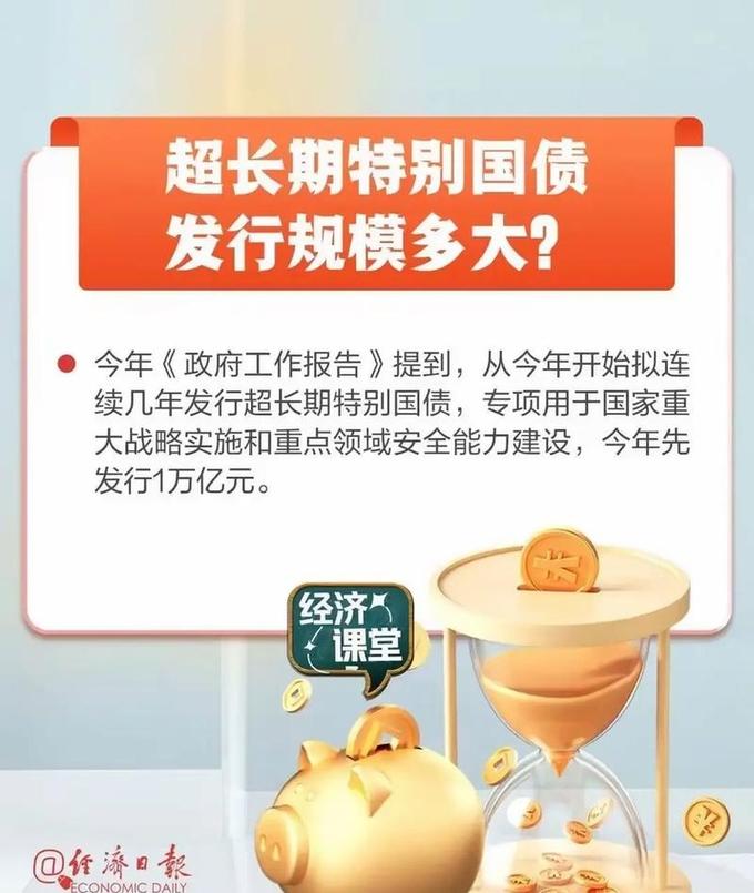 “下半场”稳增长政策密集出台 扩投资促消费仍是重头戏