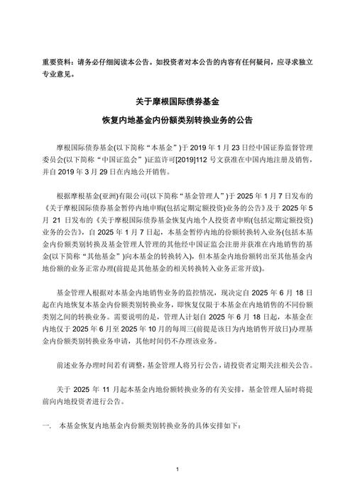 KHC 提醒：宣布对 KHC 提起证券集体诉讼