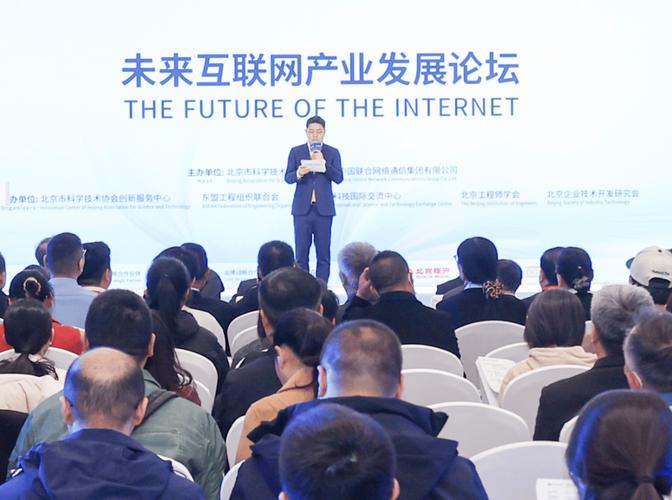 云南联通科技创新暨人工智能合作发展大会开幕