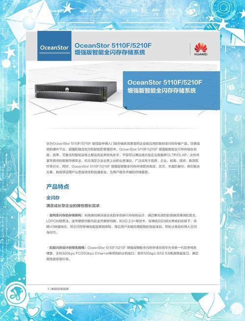 华为宣布“CANTIAN”引擎开源 携手共建数据库存储新生态