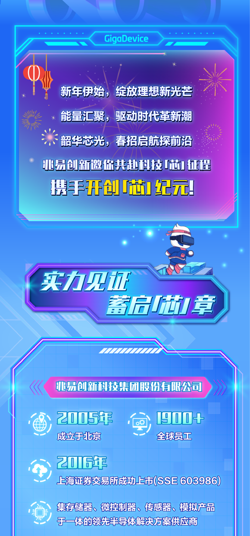 华为宣布“CANTIAN”引擎开源 携手共建数据库存储新生态