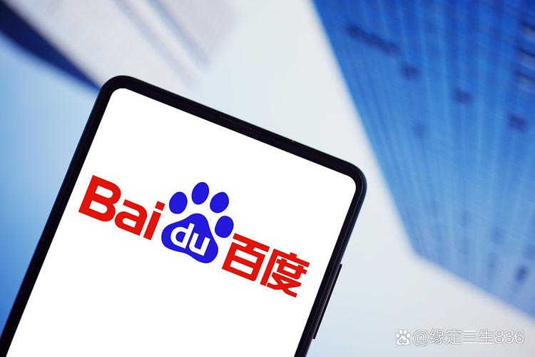 又是百度