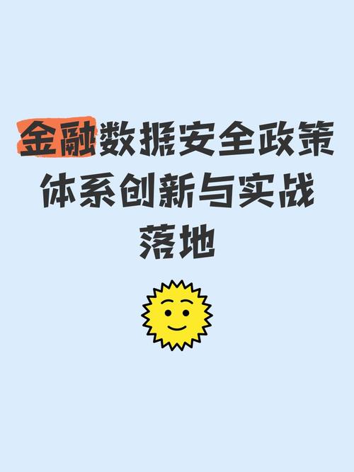 多举措落地在即 更高水平金融开放蓄势加力
