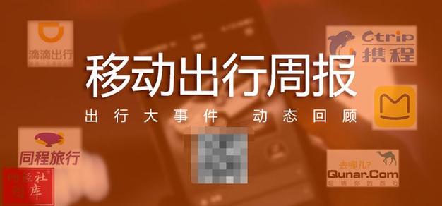 前有Uber拦路，后有戴姆勒宝马抱团追赶，大众移动出行部门为何此时换帅？