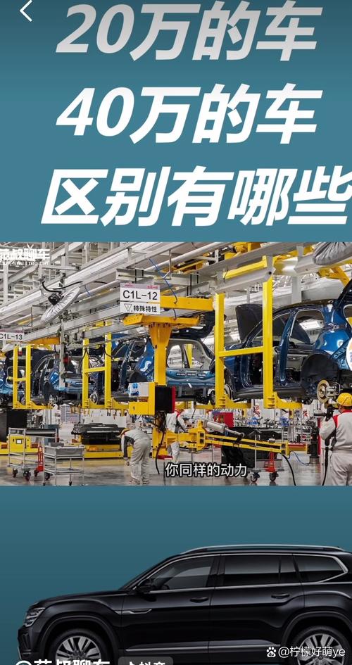 新能源造车公司,困在“系统”里