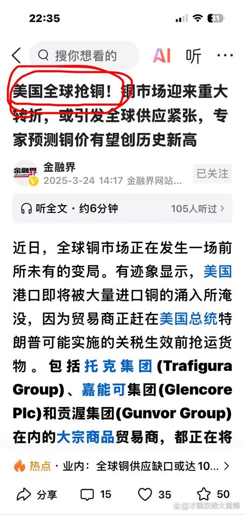 Terra Metals Inc. 与 Metalex Commodities 达成 1 亿美元关键矿产交易