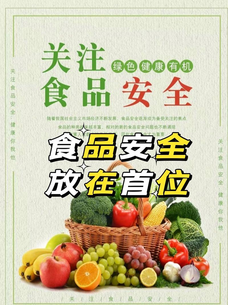 用常态化监管筑牢“网红食品”安全防线