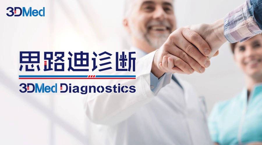 天演药业在AACR年会上公布第一个安全抗体项目