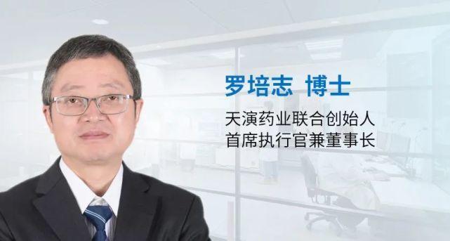 天演药业在AACR年会上公布第一个安全抗体项目