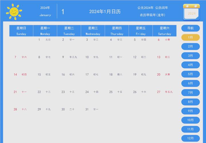 时间：2023-09-10    来源：网络转载