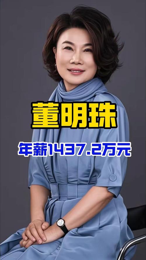 董明珠终于发布了5G手机,官网两天只卖出75台