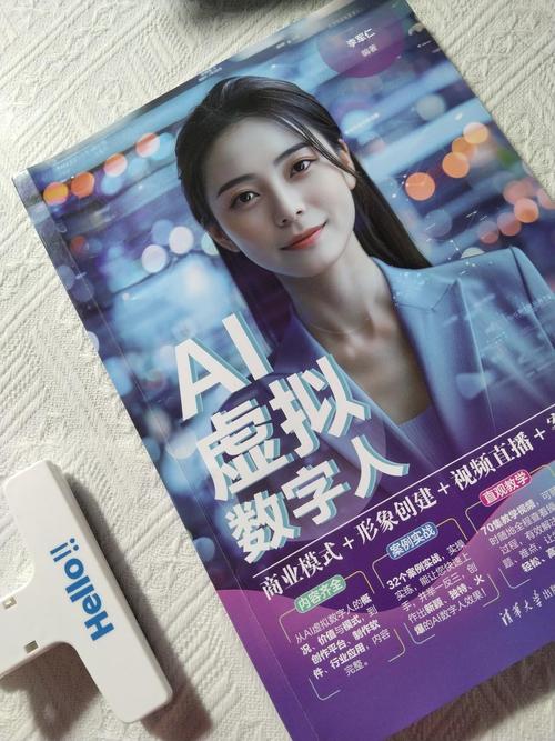 IDC公布“AI数字人最佳实践案例”
