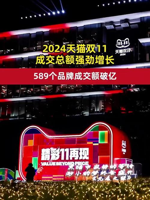 双11落幕 “尾款人”消费力惊人！天猫4982亿、京东2715亿、小米也是大赢家