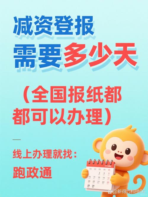 权威发布：进一步降低企业准营门槛