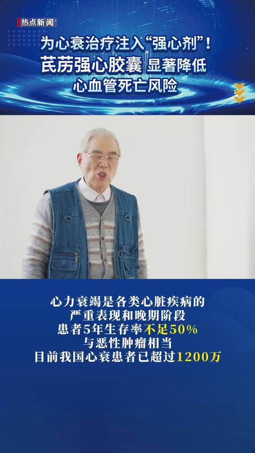 联拓生物宣布临床研究数据已入选2023年欧洲心脏病学会年会