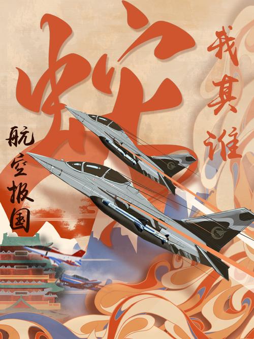 A股出现最美违约 洪都航空要用“零部件”换“导弹”