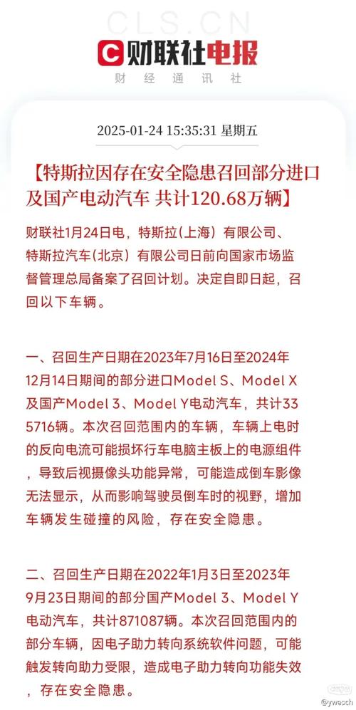 存刹车和火灾隐患？！通用汽车将召回90多万辆汽车，有你家的车吗？