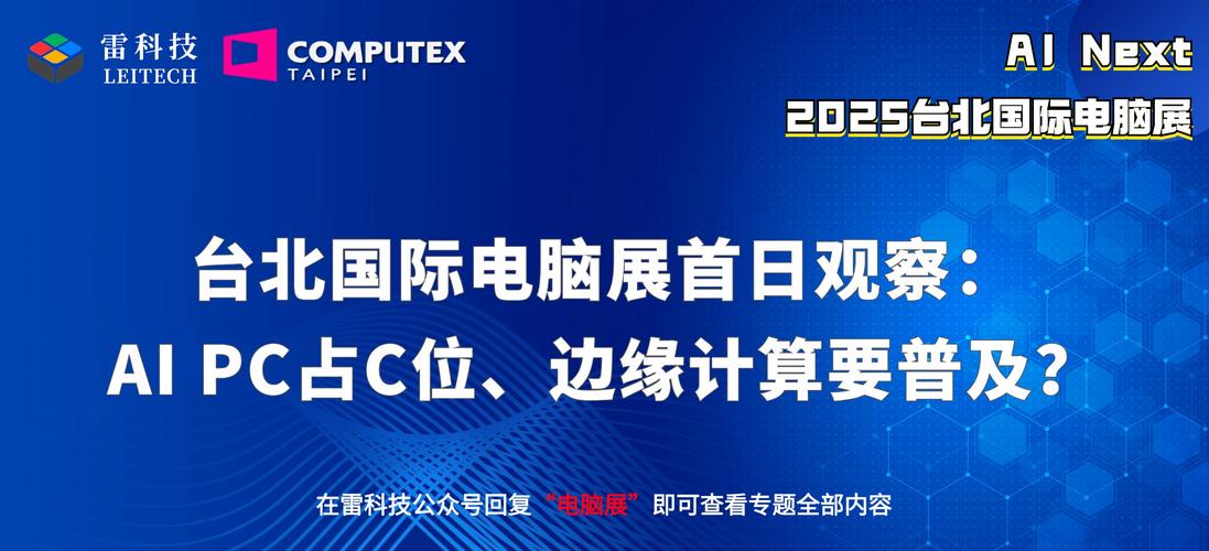 邀请您参与2019年第一季度网络电话会议