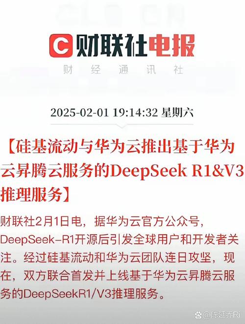 华为云崩了？官方回应：故障已恢复