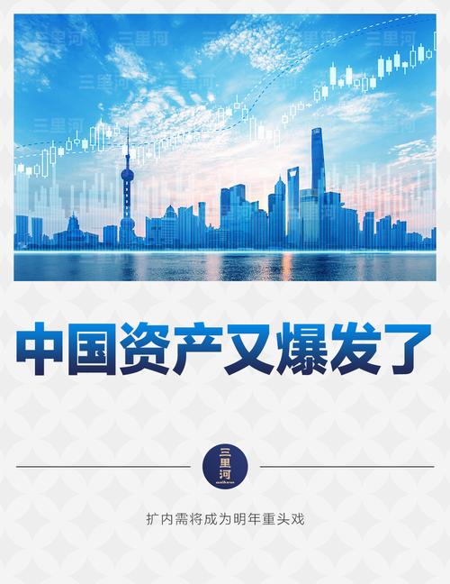 央行:维护经济大局总体平稳 增强经济发展韧性