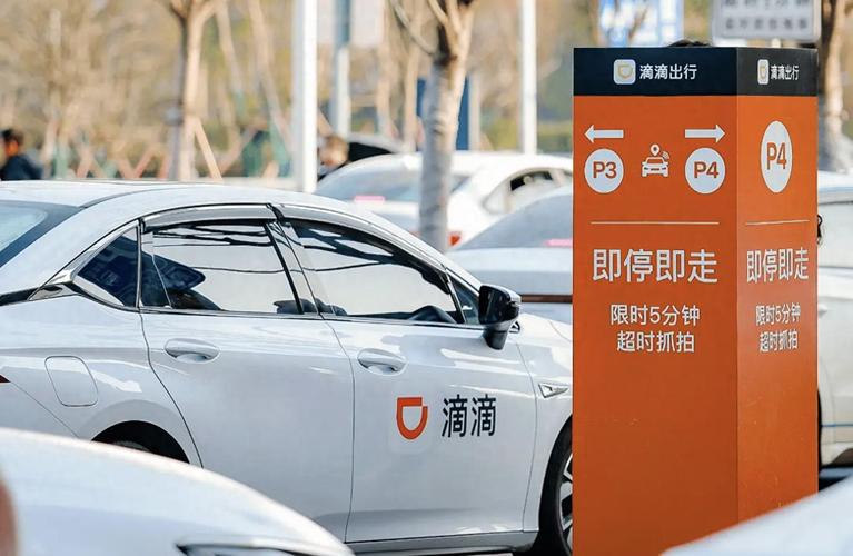 滴滴造车前期将锁定十万级轿车市场