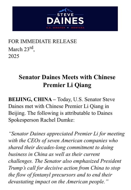 美国农业界称赞参议院致函敦促政府加大保护力度