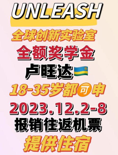 征集提名:2023年度全球公民奖