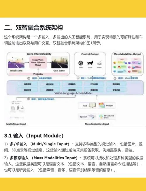 伟世通携手腾讯为广汽研究院开发智能座舱解决方案