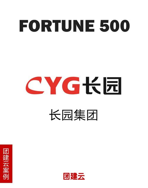 收购一年的资产被贱卖 长园集团设局？